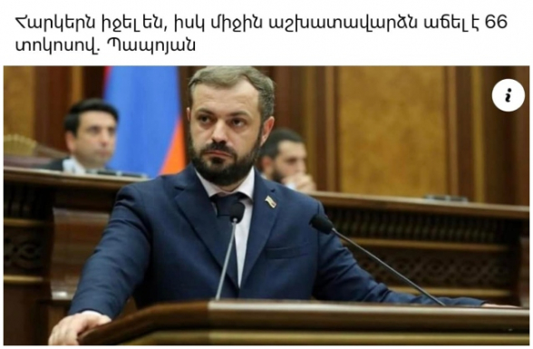 Չէ, էս մարդիկ իրականում ադեկվատ չեն, կամ էլ ժողովրդին էն «հիմարի» տեղ դրել